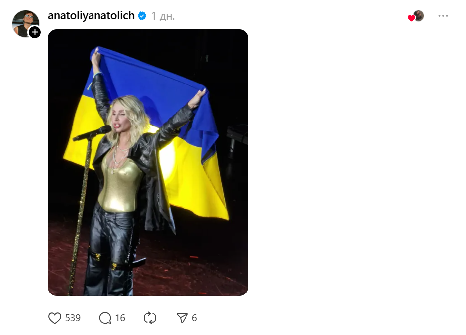 Лободу звинуватили у неповазі до прапора України: Анатоліч заступився (фото)